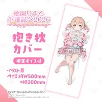 Momozono Riel - Dakimakura Cover - Badge - Birthday Merch Complete Set - Acrylic Key Chain - Acrylic stand - Key Chain - Noname Production