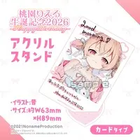 Momozono Riel - Dakimakura Cover - Badge - Birthday Merch Complete Set - Acrylic Key Chain - Acrylic stand - Key Chain - Noname Production