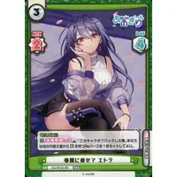 Étra - Trading Card - Rebirth for you - Aogiri High School