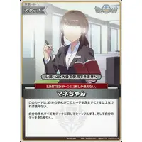 hololive - Trading Card - hololive OFFICIAL CARD GAME