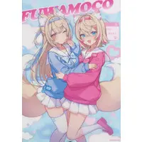 Mococo Abyssgard & Fuwawa Abyssgard - Poster - Advent