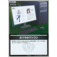 hololive - Trading Card - hololive OFFICIAL CARD GAME