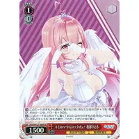 Gabu Rieru - Trading Card - Weiss Schwarz - Aogiri High School