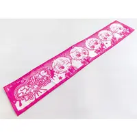 Starlight Polaris - Towels