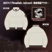 Advent - Clothes