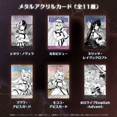 Fuwawa Abyssgard - Character Card - hololive English (ホロライブ