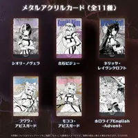 Mococo Abyssgard - Character Card - hololive English