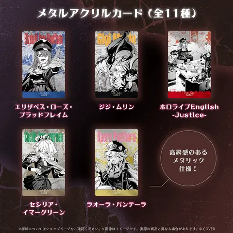Elizabeth Rose Bloodflame - Character Card - Justice