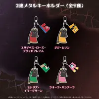 Cecilia Immergreen - Key Chain - Justice
