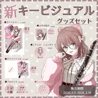 Sakura Yui - Tapestry - VTuber
