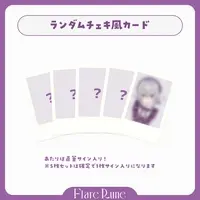 Flare Rune - Character Card - VTuber (Random Item)