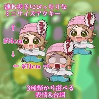 Ajitama Naruto - Acrylic Key Chain - Key Chain - VTuber