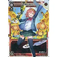 Honma Himawari - Trading Card - Nijisanji