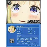Tsunomaki Watame - VTuber Chips - Trading Card - hololive