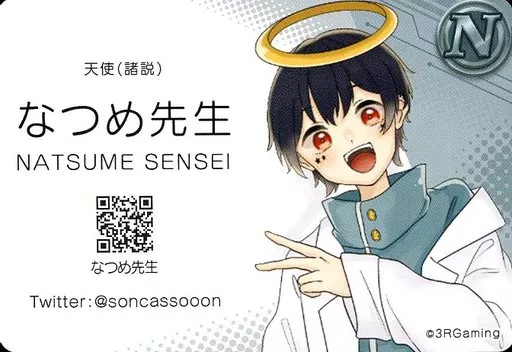 Natsume Sensei - Trading Card - VTuber Chips - VTuber