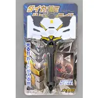 Kagami Hayato - Pen Light - Nijisanji