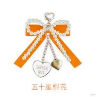 Igarashi Rika - Bag Charm - Nijisanji