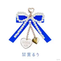 Shioriha Ruri - Bag Charm - Nijisanji