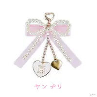 Yang Nari - Bag Charm - Nijisanji