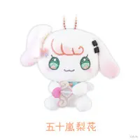 Igarashi Rika - Plush - Nijisanji