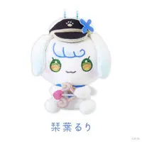 Shioriha Ruri - Plush - Nijisanji