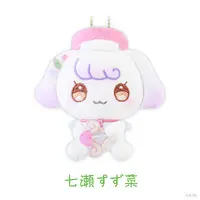 Nanase Suzuna - Plush - Nijisanji