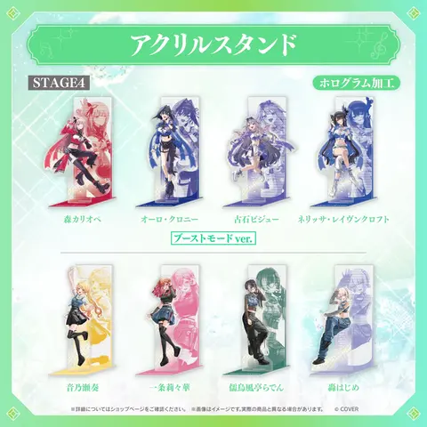 Nerissa Ravencroft - Acrylic stand - Advent (【事後通販】hololive