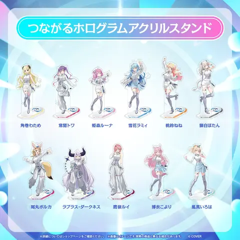 PoPo、ねろす、みすて Momosuzu Nene - Acrylic stand - hololive (【事後通販】hololive