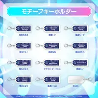 Yukihana Lamy - Key Chain - hololive