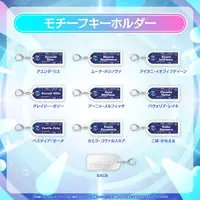 Kobo Kanaeru - Key Chain - hololive