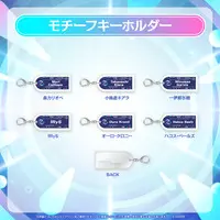 Takanashi Kiara - Key Chain - Myth