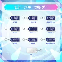 Otonose Kanade - Key Chain - hololive