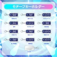 Aragami Oga - Key Chain - HOLOSTARS