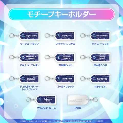 Banzoin Hakka - Key Chain - HOLOSTARS