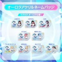 AZKi - Badge - hololive