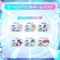 IRyS - Badge - Promise