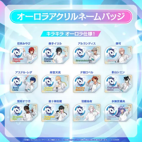 Utsugi Uyu - Badge - HOLOSTARS