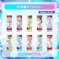 Shirogane Noel - Tapestry - hololive