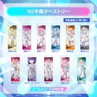 Hakui Koyori - Tapestry - hololive