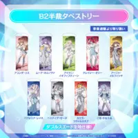 Ayunda Risu - Tapestry - hololive