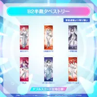 Mori Calliope - Tapestry - Myth