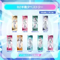 Koganei Niko - Tapestry - hololive