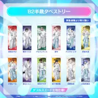 Kageyama Shien - Tapestry - HOLOSTARS