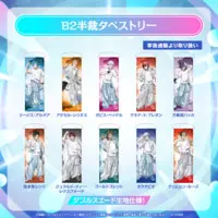 Banzoin Hakka - Tapestry - HOLOSTARS