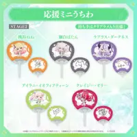 Kureiji Ollie - Paper fan - hololive