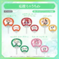 Raora Panthera - Paper fan - Justice