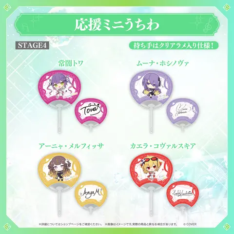 Moona Hoshinova - Paper fan - hololive