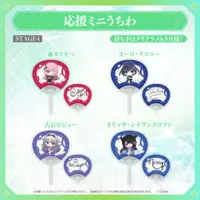 Koseki Bijou - Paper fan - hololive English