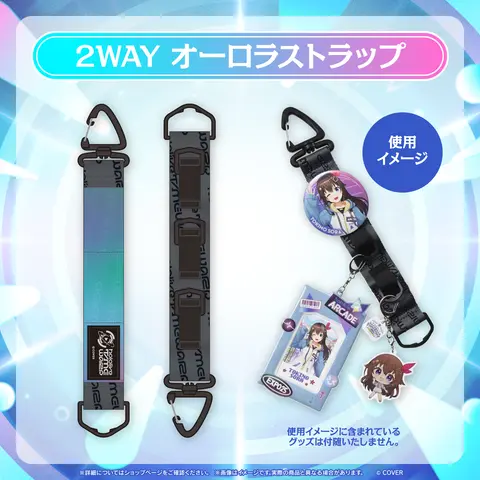 hololive - Key Chain