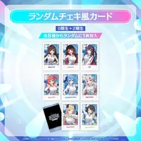 Advent - Character Card (Random Item)